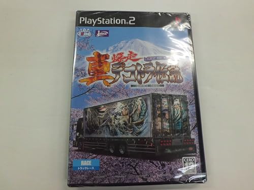 PS2 ソフト 真・爆走デコトラ伝説 〜天下統一頂上決戦〜 スパイク・チュン ソフト 真・爆走デコトラ伝説～天下統一頂上決戦～ : Game Soft